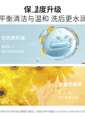 真丽斯氨基酸洁面慕斯温和控油补水泡沫洗面奶清洁保湿洁面乳男女