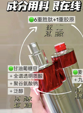 珀莱雅红宝石水乳套装滋润保湿补水爽肤水泊莱雅铂面霜精华2.0