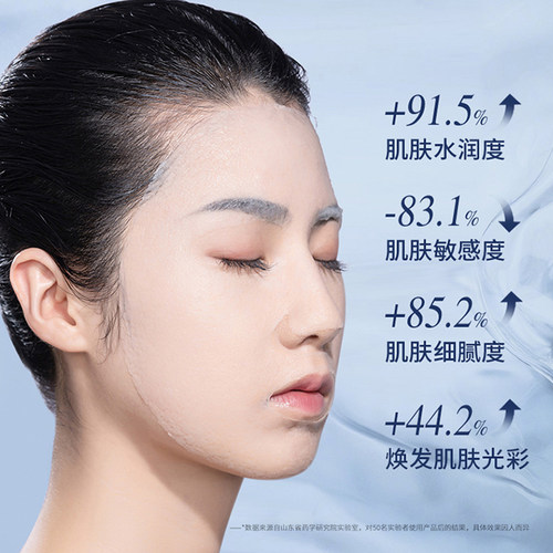 福瑞达颐莲面膜分体玻尿酸颐姬莲烟酰胺熬夜深层补水保湿正品男女 - 图2