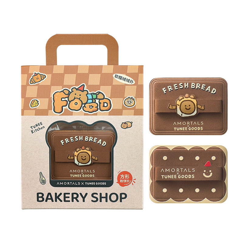 尔木萄小面包系列绒绒散粉粉扑细腻不吃粉植绒定妆蜜粉粉饼专用,淘宝优惠券,粉丝福利购,淘宝优惠卷