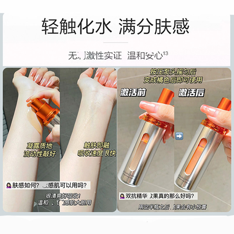 4.0珀莱雅双抗精华虾青素抗糖早c晚a提亮熬夜红宝石初老泊莱雅铂,淘宝优惠券,粉丝福利购,淘宝优惠卷