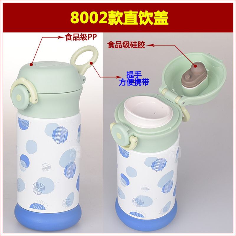 babycare儿童吸管保温杯直饮杯盖子2935瓶盖2926壶盖通用杯头配件 - 图2