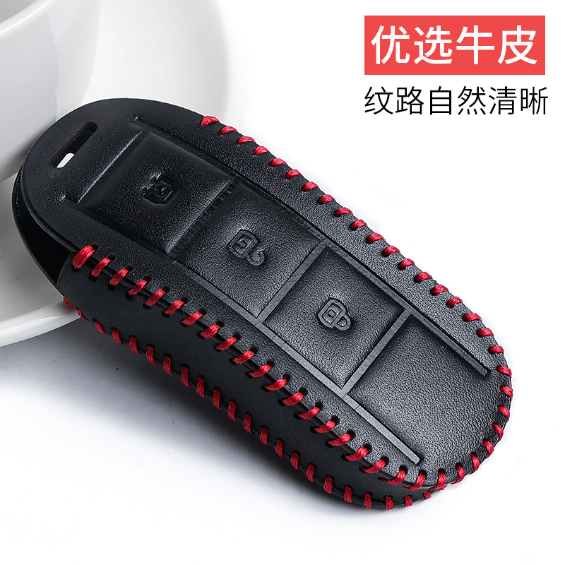 东风风光ix5钥匙套580pro专用ix7汽车包个性壳装饰扣高档改装配件 - 图3