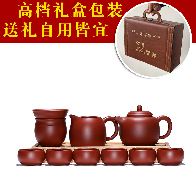 宜兴紫砂壶纯手工原矿大红袍功夫茶道茶具套装礼品泡茶茶壶整套 - 图0