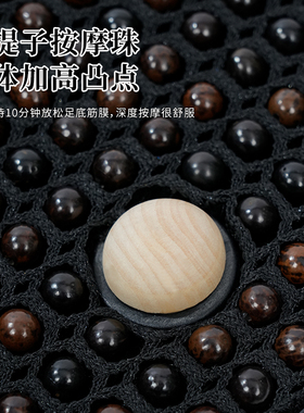 【天然菩提子】指压板足底按摩垫