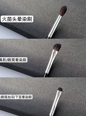 超齐全！小马毛眼刷合集遮瑕提亮