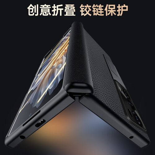 适用荣耀magicvs2手机壳折叠屏纳帕真皮中轴铰链全包Vs3新款华为magicv2至臻保护壳男女超薄保护套官方vs防摔 - 图2