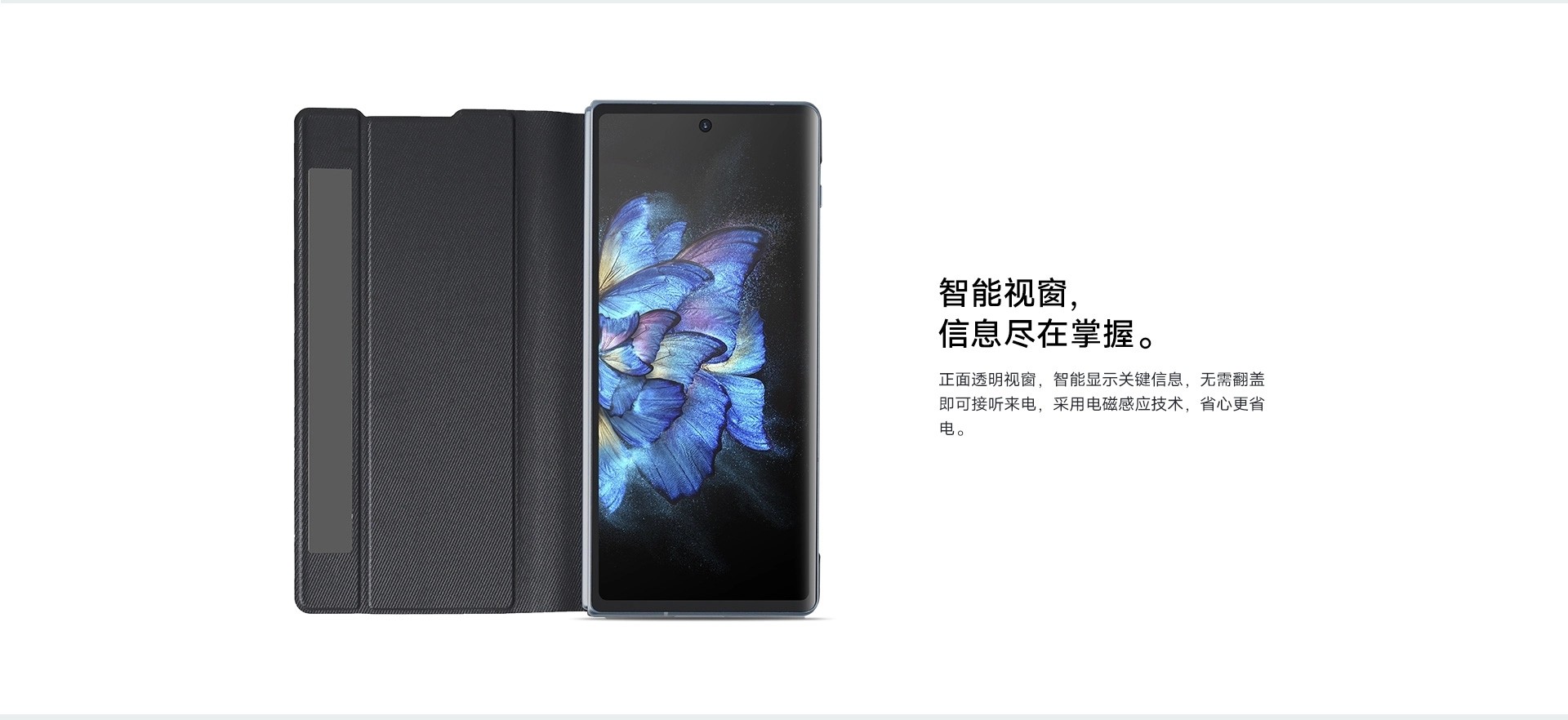 vivo X Fold+官网原装保护壳折叠屏手机保护套全包 xfold+手机壳vivoxfold2新款带支架防摔保护套壳膜一体 - 图1