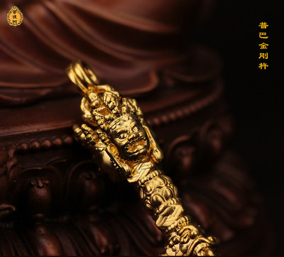 纯金999 普巴金刚降魔杵24k古法黄金足金吊坠佛教密宗法器保平安 虎窝淘