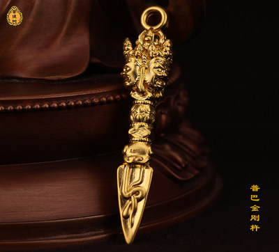 纯金999 普巴金刚降魔杵24k古法黄金足金吊坠佛教密宗法器保平安 虎窝淘
