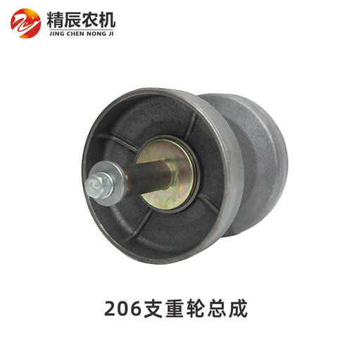 洋马AW50/ag600/70/82/85g/YH880收割机配件206支重轮总成地轮 - 图0