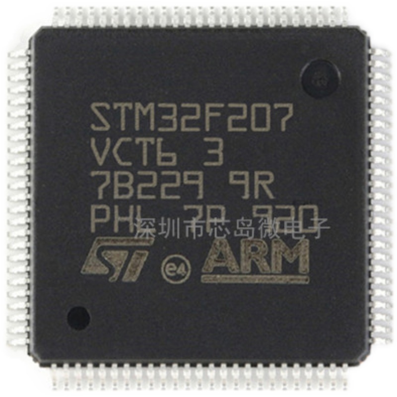 STM32F207VCT6 LQFP-100 原装正品 ARM 微控制器MCU 单片机IC芯片 - 图3