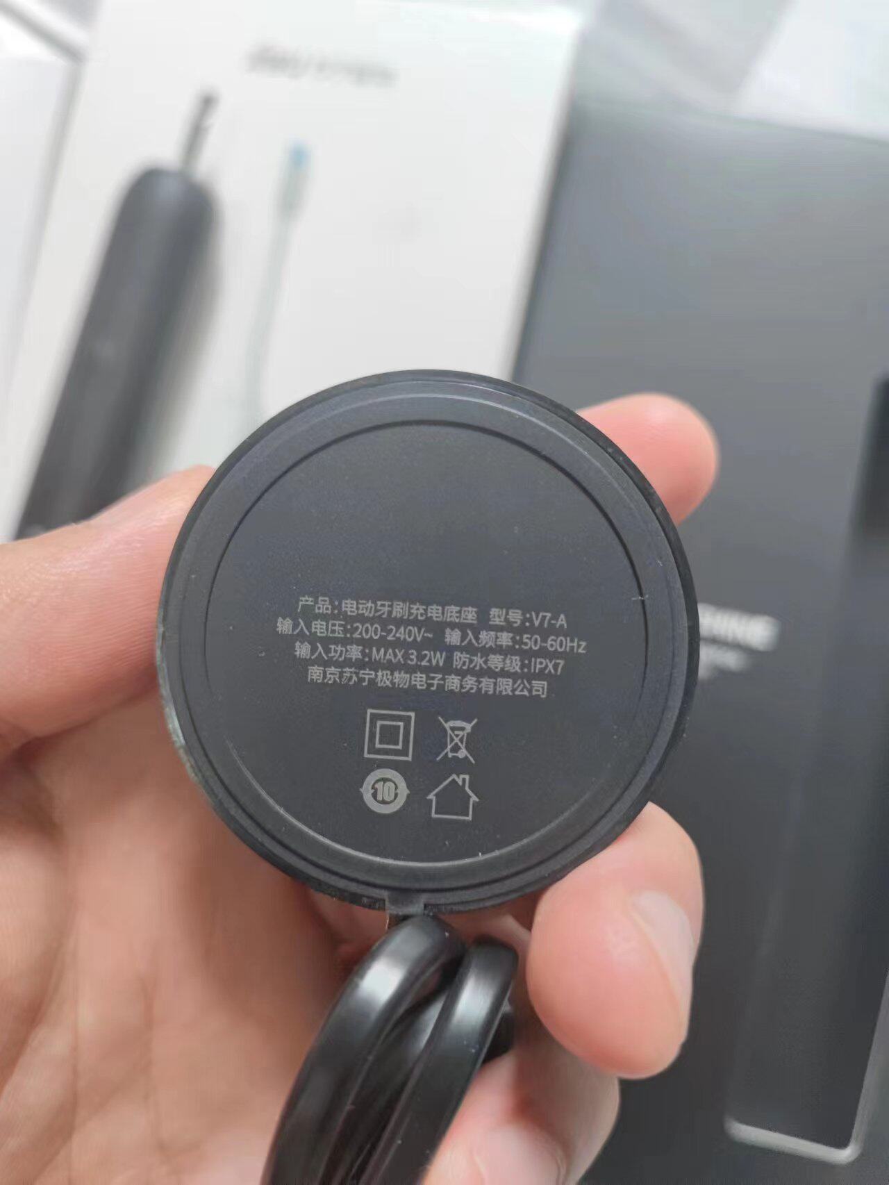 适用苏宁物极网易严选LBT-203523 203515电动牙刷感应充电器底座