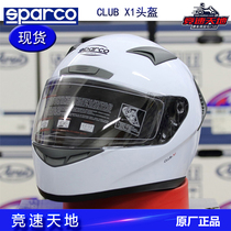 SPARCO Racing Sparko Cardiner training helmet multipurpose full helmet CLUB X1 ultralight liner can be detached