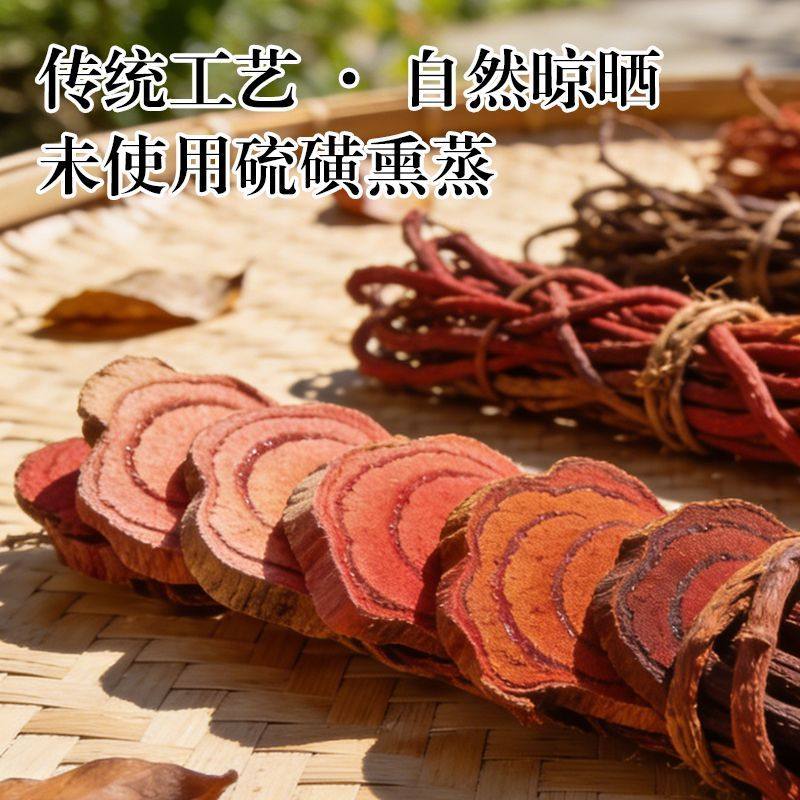 云南野生鸡血藤中药材正品鸡血藤泡茶泡水泡脚泡酒鸡血大血藤,淘宝优惠券,粉丝福利购,淘宝优惠卷