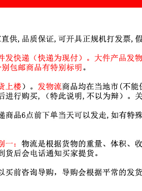差价配件链接运费补多少就拍多少