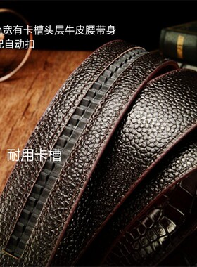 鳄鱼纹不带头皮带头层头层真皮裤