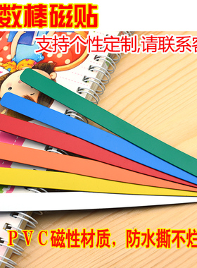 标记创意定制彩色磁贴