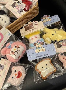 婚礼抛洒娃娃互动钥匙扣挂件可爱毛绒公仔生日礼物校学生奖励批发