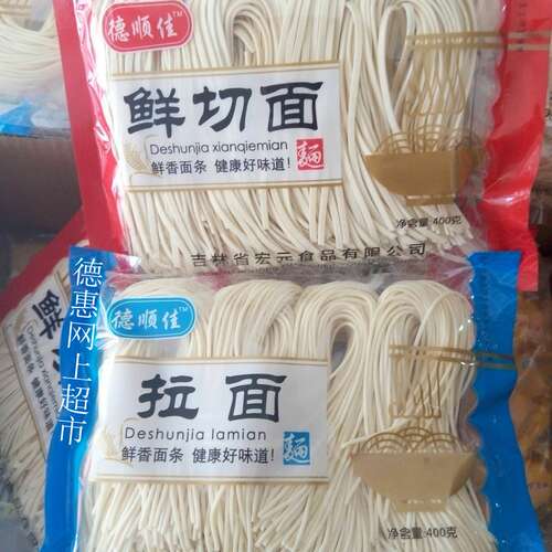 生鲜拉面湿面 长春特产涮火锅面条 东北打卤面炸酱兰州牛肉面食材 - 图1