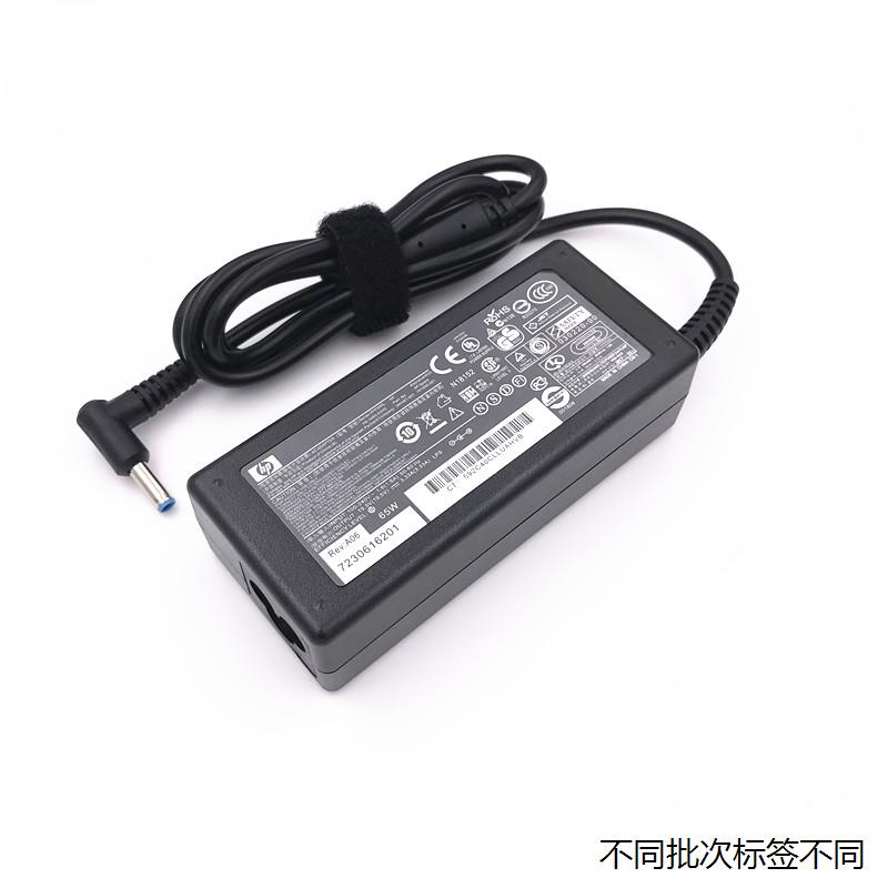 适用于惠普TPN-Q187 Q189 W125笔记本充电源适配器线19.5V3.33A 6 - 图2