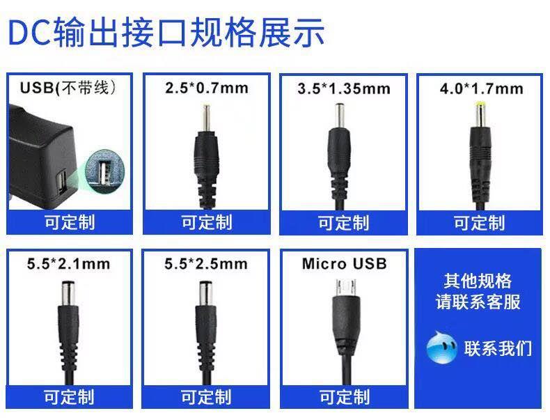 适用雅尼YN-935C YN 745 7777探照灯736T 726 713 723锂电头灯 充 - 图0