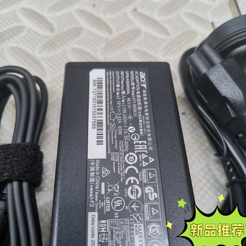 火牛宏基ACER19V3.42AADP-65VHB超级本电源适配器蜂鸟S3 - 图0