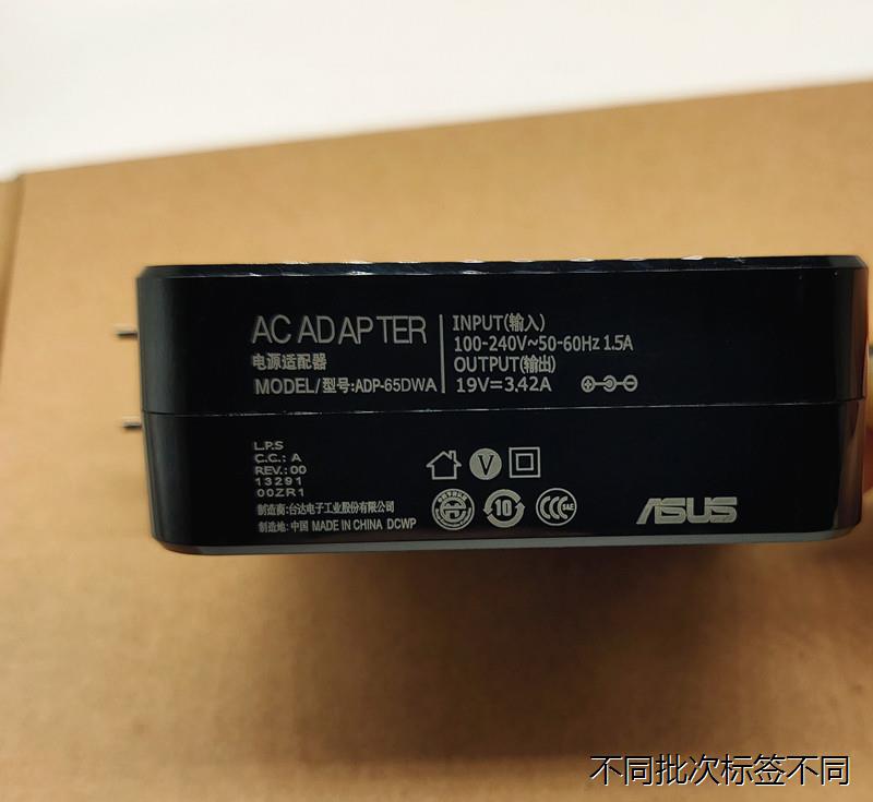 适用于ASUS华硕U4000U A411U RX310U RX410笔记本电脑电源适配器-图0