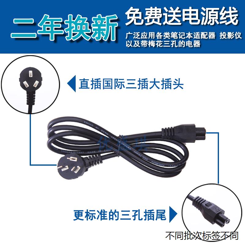 适用于戴尔笔记本19.5v 4.62a电源适配充电器线N4010 N4030 M5010 - 图0