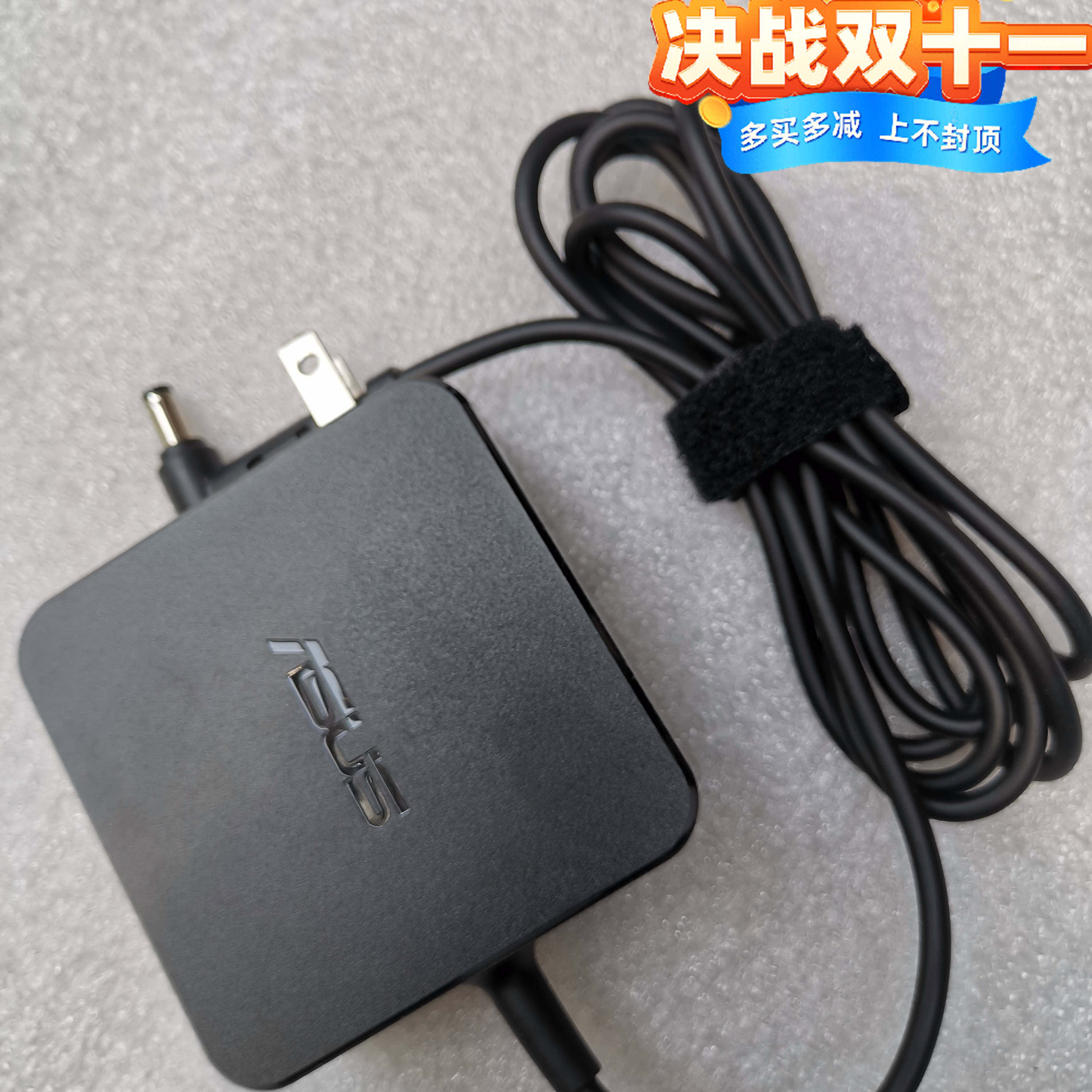 华硕PU450C/550V PRO451 ADP-65GD D电源适配器19V3.42A针口 - 图1