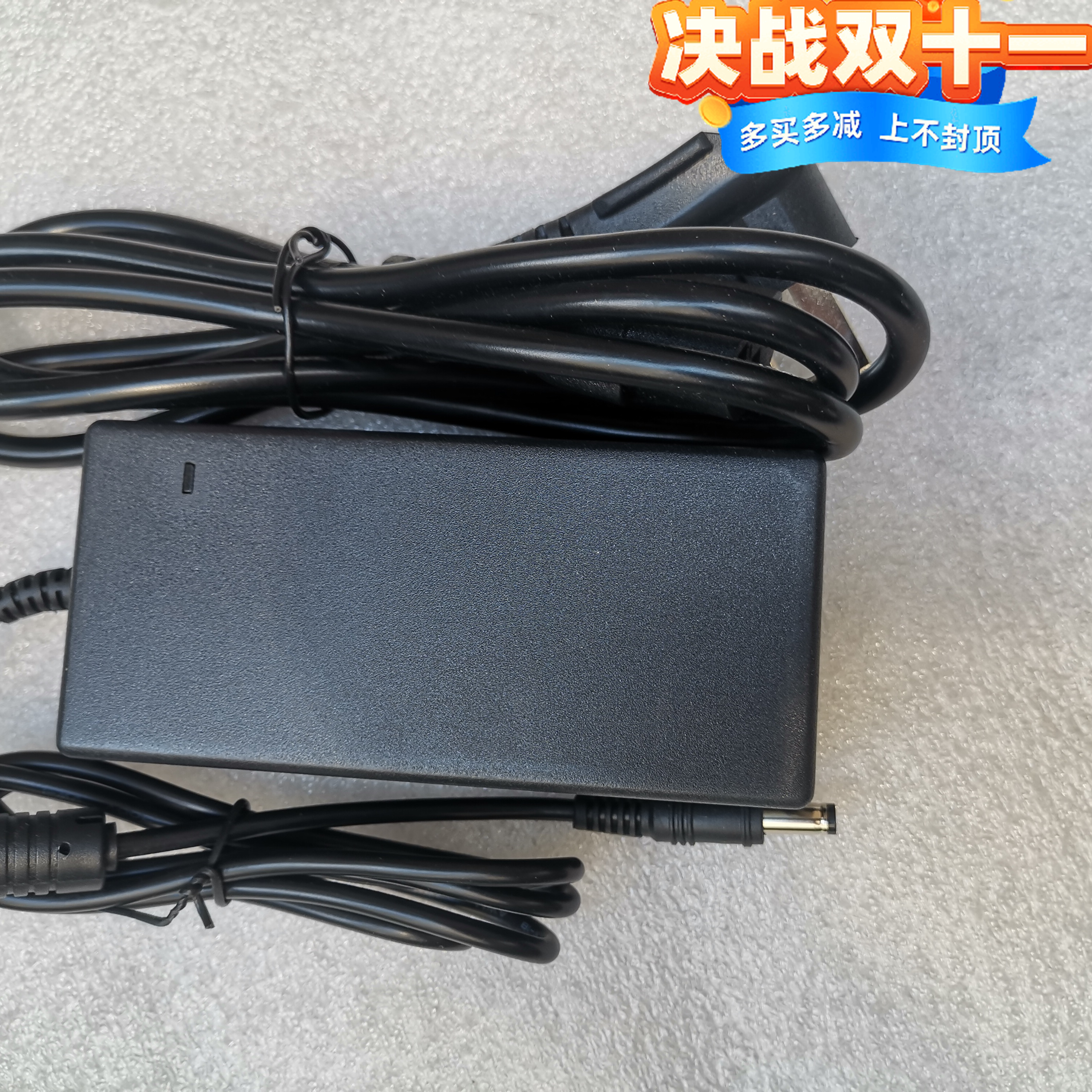 适用AOC现代HKC12V19V台式电脑显示器2A2.5A3A2.6A电源适配电源线 - 图2