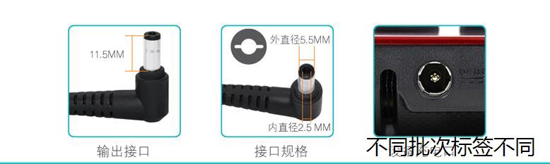 适用于机械师M510A WA50SJ M411 M410充电器线19.5V6.15A电源适-图2