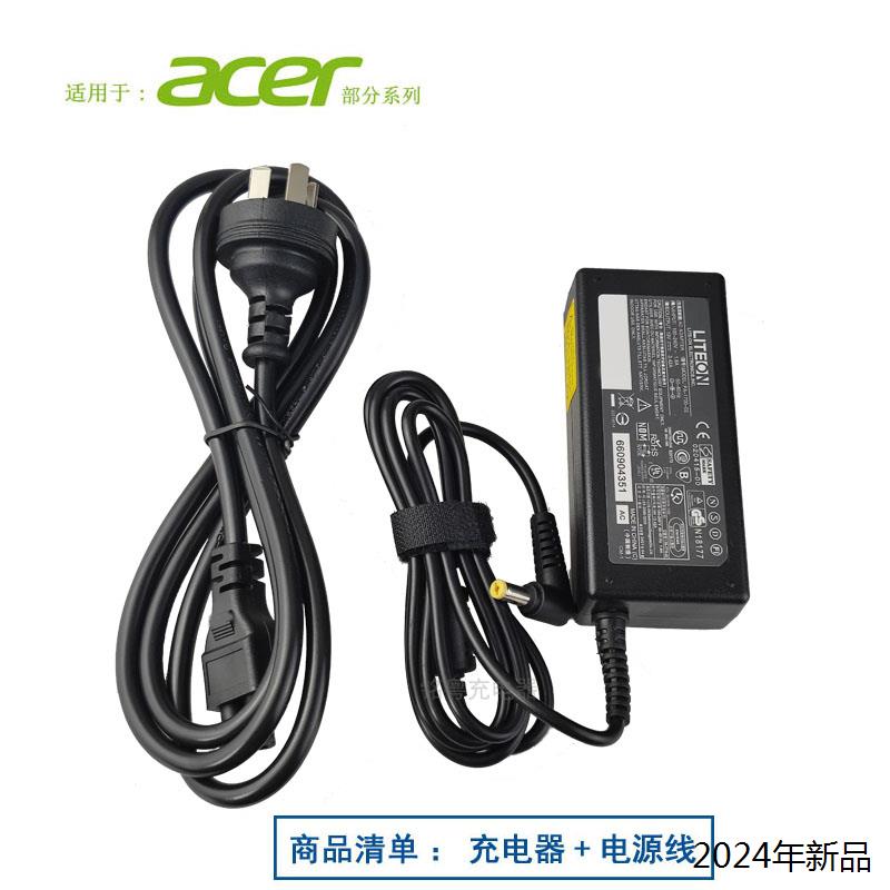 acer显示器电源19V2.1A宏碁LED液晶屏充电线D257上网本适配器D270-图1
