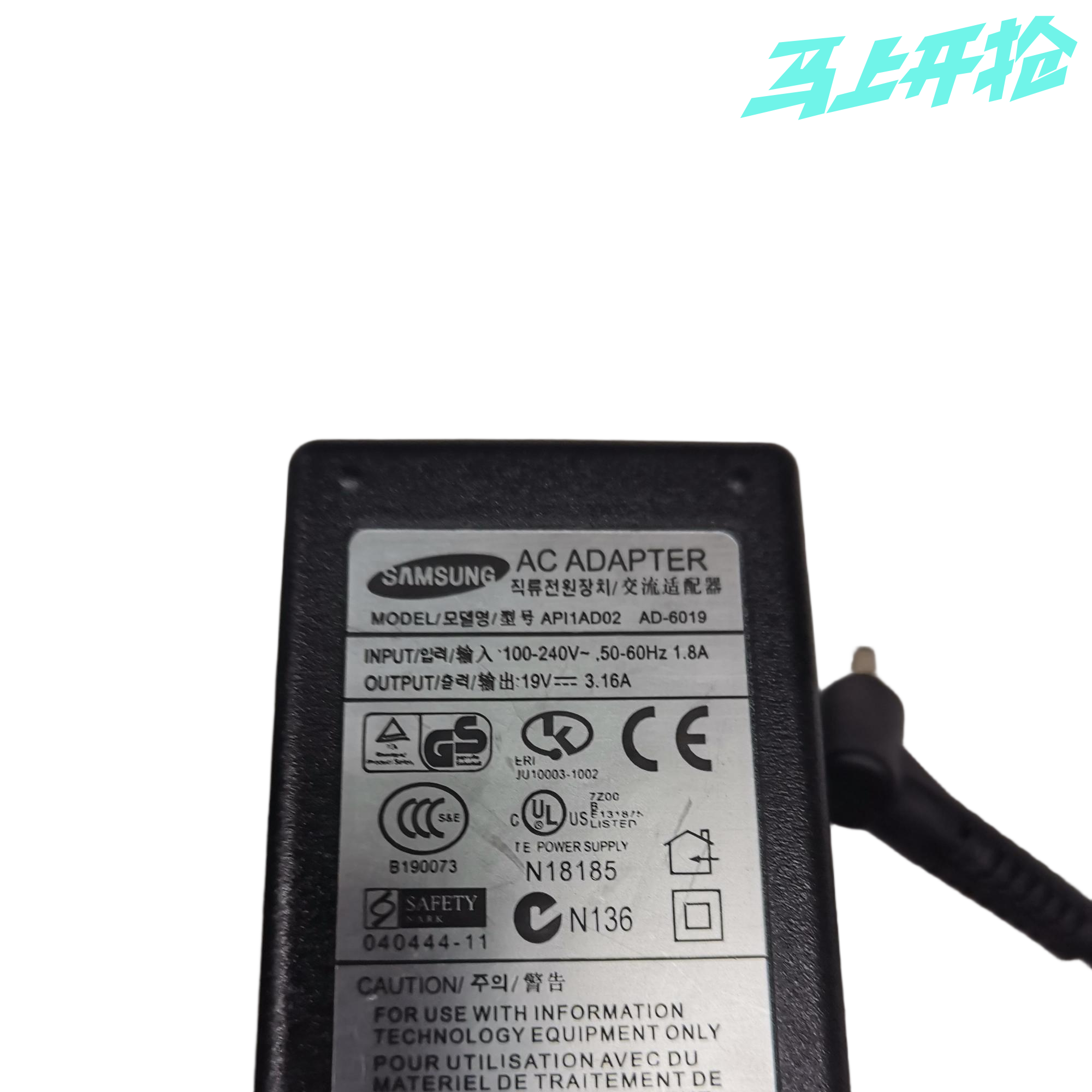 适用三星笔记本电脑915S3G 905S3G 535U3C电源适配器19V2.1A3.16A - 图0