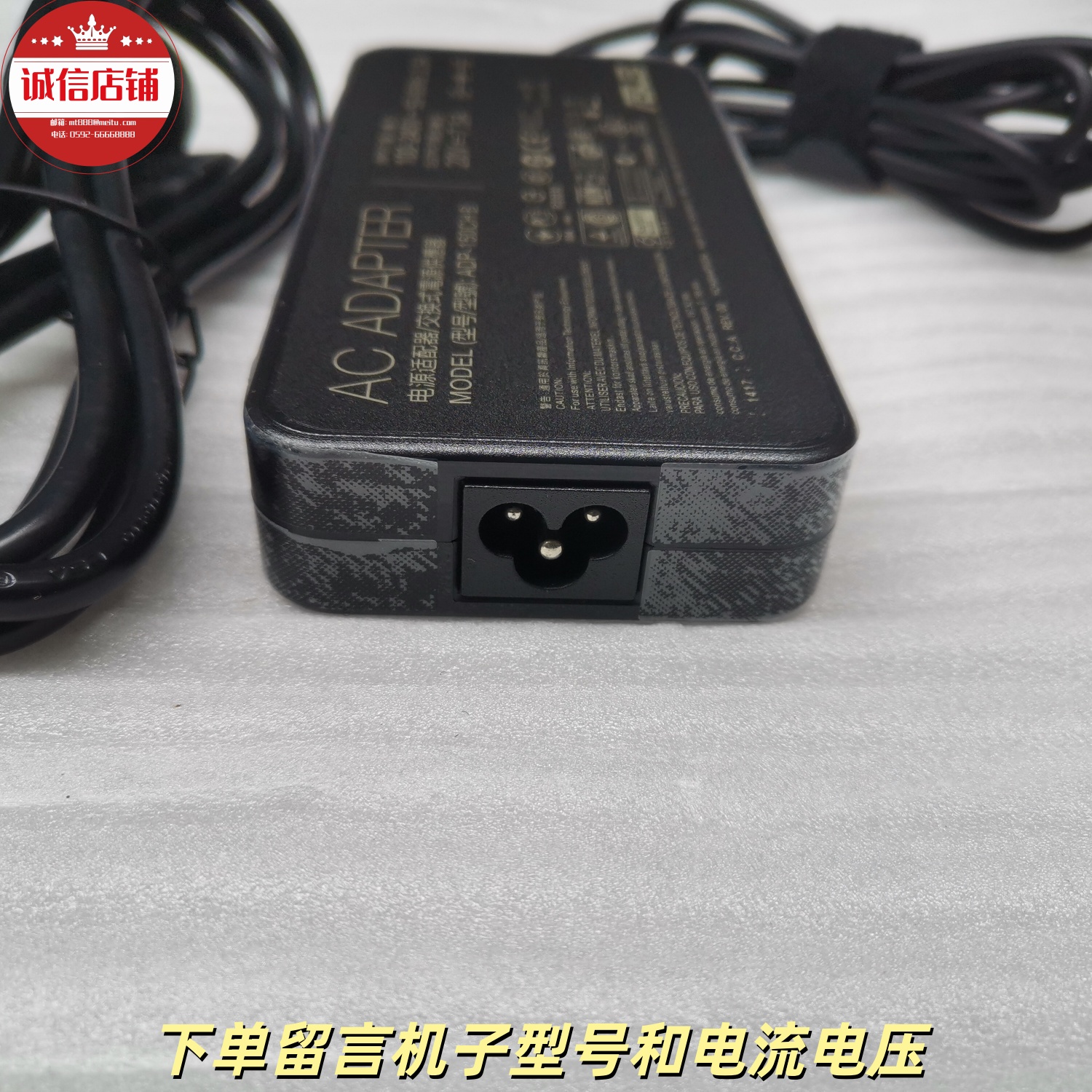 火牛华硕飞行堡垒7 FX95D FX95G笔记本电脑适配器150W电源20V7.5A - 图1