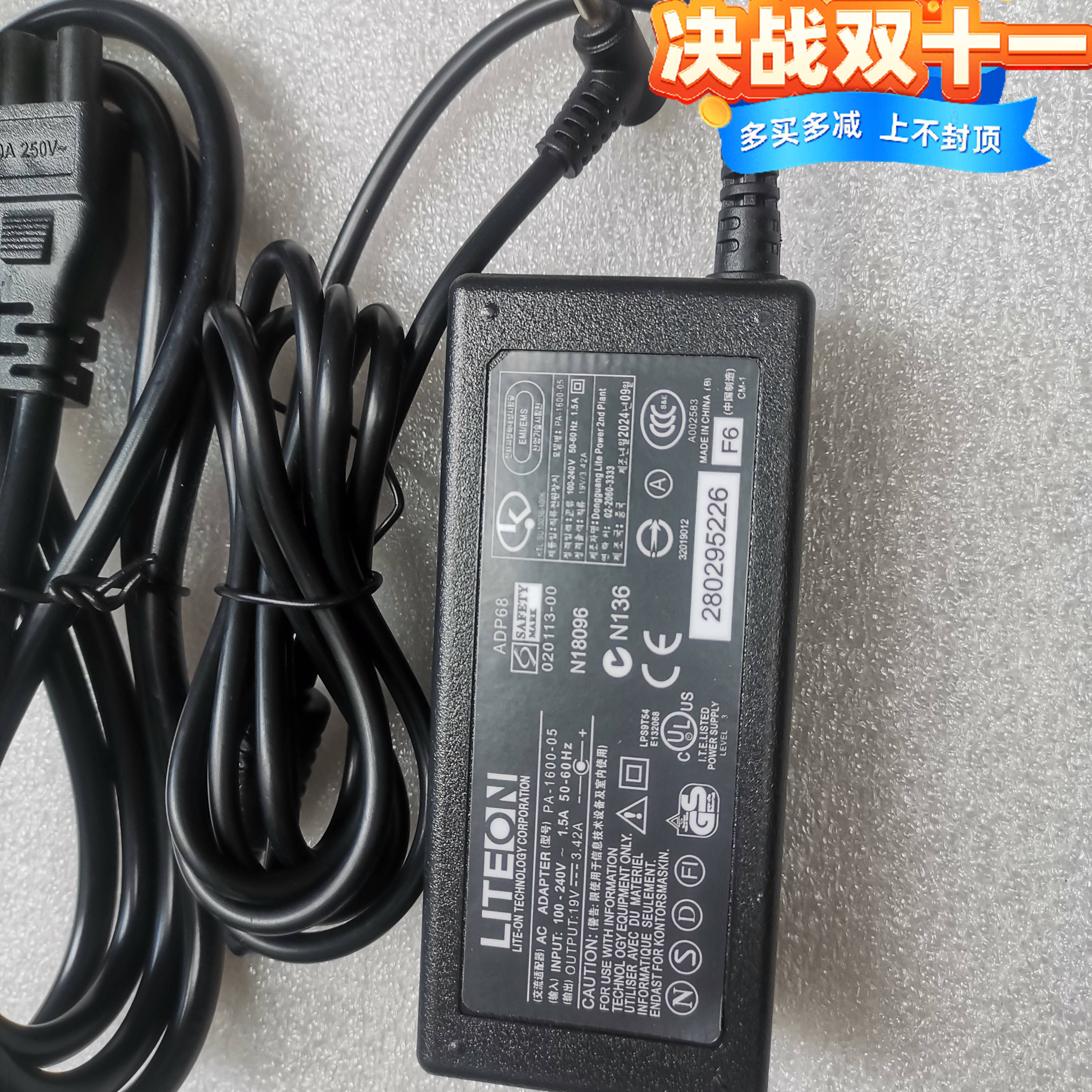 华硕P2451F/2538U PRO552S笔记本电脑电源适配器19V3.42A充电 - 图0