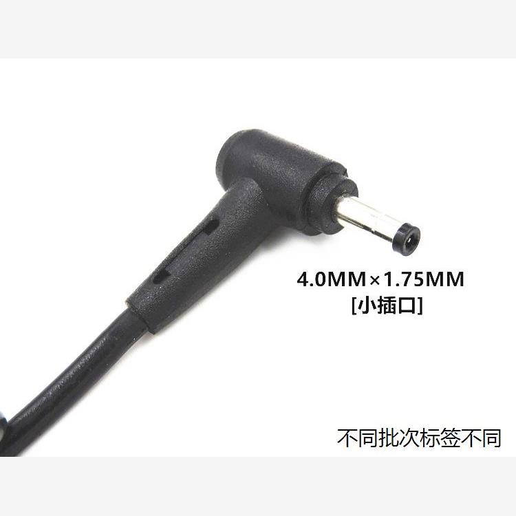 适用于适用小新潮7000-14IKBR笔记本电脑电源适配器20V3.25A充电 - 图2