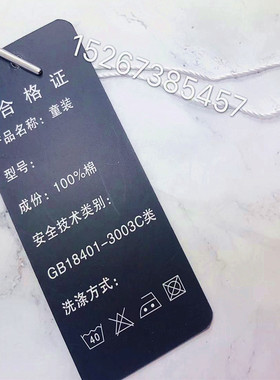 服饰辅料 黑色 白色线金属扣吊牌绳 商标线 吊绳 铜扣挂绳1000条