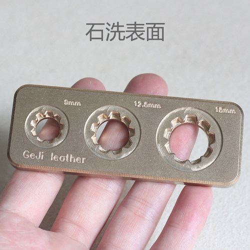 [动手网]革集Geji leather 扣子包皮辅助工具 纽扣包皮贴皮辅助尺 - 图0