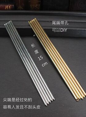 发簪子主体金属古风手工制作发饰