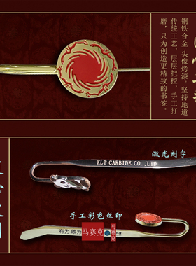 金沙遗址博物馆太阳神鸟纪念品高档金属文创艺术书签成都特色礼品