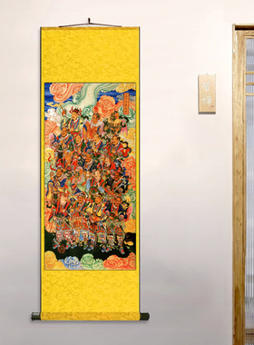 三十六天将右 丝绸卷轴装饰挂画元帅神像画堂屋三十六天罡神将画