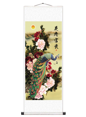 富贵吉祥满天下孔雀图国画