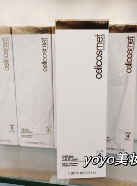 新版紧致提升现货有可能会搓泥