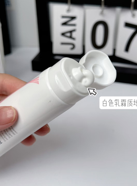 送防晒霏丝佳舒缓修护安肤面霜