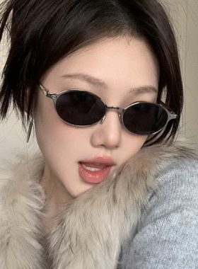 2026新款小框太阳镜女复古书呆子墨镜男高级感时尚老钱风椭圆眼镜