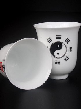水杯道家供奉八卦陶瓷杯