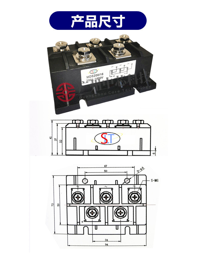 三相整流桥模块 MDS200A三相桥式 整流桥模块200A 1600V桥式整流 - 图0