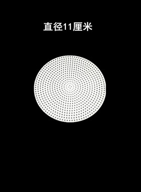 圆形网格片塑料板底板diydiy材料