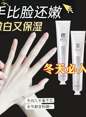 香水香氛护手霜【福利款6瓶】